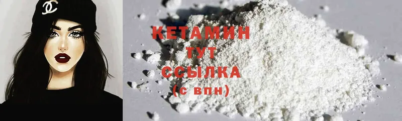 Кетамин ketamine  даркнет официальный сайт  Углегорск  хочу   гидра онион 