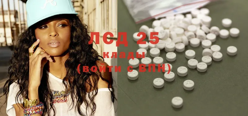 Лсд 25 экстази ecstasy  Углегорск 